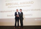“محمد يوسف ناغي للسيارات “هيونداي” تحقق جائزة التميز العالمية لخدمات ما بعد البيع