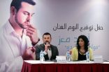 أحمد معز يحتفل بإطلاق ألبومه الأول “مولود النهاردة” في فلسطين
