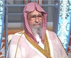 الفوزان يوضح حقيقة قيام ليلة النصف من شعبان وصيام نهارها