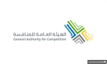 “هيئة المنافسة” توافق على 13 طلب استحواذ واندماج في شهر فبراير 2023م