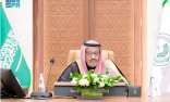 الأمير حسام بن سعود يرأس الاجتماع الأول لمجلس جائزة الباحة للإبداع والتميز في دورتها التاسعة