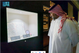 وكيل وزارة “الشؤون الإسلامية والأوقاف” بالبحرين يزور حي حراء الثقافي بمكة