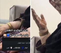 بالفيديو: “مسنة” هلالية تدعو لفوز الهلال على العين برباعية نظيفة