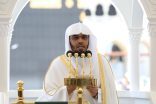 خطيب المسجد الحرام: سيرة الرسول (صلى الله عليه وسلم) تُمثل أسمى صور حب الأوطان