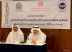 البحرين تعلن انطلاق المؤتمر الدولي الثاني للتميز في العمل الاجتماعي 5 أكتوبر القادم