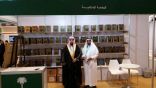 الجامعة الإسلامية تشارك في معرض أبو ظبي الدولي للكتاب