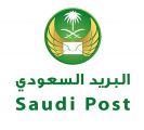 البريد يسلم أكثر من 280 ألف هوية زائر للأخوة اليمنيين