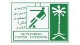 الاتحاد السعودي يقرر “توطين” الأجهزة الفنية للمنتخبات