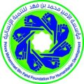 مؤسسة الأمير محمد بن فهد تدعم 5مشاريع جديدة ضمن برنامج “مشروعي”بـ مليون و500 ألف ريال