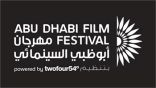 إيقاف مهرجان أبوظبي السينمائي !!