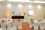 شركة السوق المالية السعودية وغرفة الخرج تنظمان لقاءاً توعوياً للشركات العائلية
