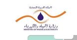 وزير المياه والكهرباء يدشن محطة رابغ لإنتاج الكهرباء