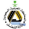 وزارة النقل تواصل حملاتها وترصد (27) مخالفة في مكاتب تأجير السيارات في الرياض