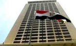 مصر تعزي المملكة في استشهاد عدد من جنود قوات التحالف في اليمن