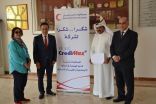 “كريدي مكس” تدعم جمعية الهلال الأحمر البحرينية