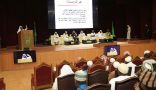 انطلاق جلسات المؤتمر الطلابي في الجامعة الإسلامية