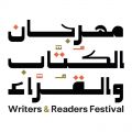 انطلاق مهرجان الكتاب والقراء في المنطقة الشرقية