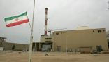 إيران: لا أعطال بمحطة “بوشهر” النووية