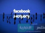 القبض على اليمني منتحل شخصية ” الفتاة ” في الفيس بوك
