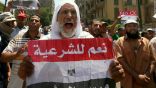 مصر: مظاهرات في عدة مناطق “دعما للشرعية”