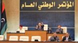 المؤتمر الوطني الليبي يقر خارطة طريق جديدة