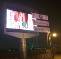 قامت بعرض إعلانات تجارية في لوحتها الإعلانية  جامعة الإمام تخالف أنظمة الأمانة بالرياض