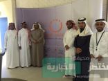مجلس التطوع السعودي نافذة جديدة للمتطوعين
