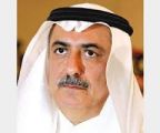 افتتاح مقر المجلس النقدي الخليجي في الرياض