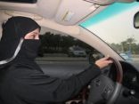 السلطات السعودية تشدد تحذيرها للنساء من خرق الحظر المفروض على قيادة المرأة للسيارات