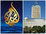 التلفزيون المصري يطالب قناة الجزيرة ب (٤٠٠ مليون جنيه )