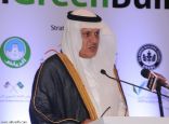 أمين منطقة ‫الرياض‬ يستقبل رئيس وأعضاء المجلس البلدي بمركز البديع ويطلع على ماقدمه المجلس من إنجازات
