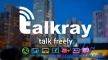 ،،Talkray ،، برنامج يهز عرش التطبيقات الذكية
