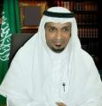 بموافقة الأمير منصور بن متعب  ترقية الدكتور القثامي الى المرتبة الحادي عشرة