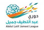 ثلاث لاعبين يغيبون عن الجوال الـ 21 من الدوري السعودي .. و37 لاعب مهددين بالإيقاف