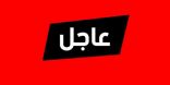 #عاجل : #مليشيا_الحوثي تعتقل موظفاً أممياً في مدينة الحديدة