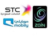 هيئة الاتصالات السعودية تقدم خدمة مجانية لمعرفة الشرائح المسجلة بأسم المستخدم