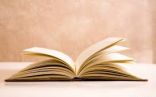 جمعية القراءة بالشرقية تنظم مهرجان ” الكتاب الثامن ”        