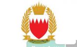 السجن المؤبد بحق أربعة عشر متهماً في قضية قتل شرطي في #البحرين