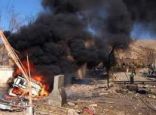 مقتل 7 أفراد من عائلة واحدة في إنفجار عبوة ناسفة شرق أفغانستان