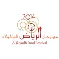 “مهرجان الرياض الرابع للمأكولات العالمية”  ينطلق غداً  وسعي دؤوب نحو التميز