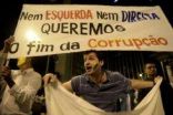 صدامات وجرحى في تظاهرات جديدة في البرازيل و75% من المواطنين يؤيدونها