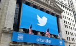 شركة “تويتر” تخسر المزيد من مستخدميها