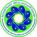 مؤسسة الأمير محمد بن فهد توقع عقد إنشاء حاضنة لمشاريع الشباب الصغيرة