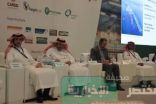 التحديات البيئية واللوجستية تختم جلسات المؤتمر السعودي البحري الأول