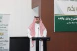 يعتبر أكبر مشروع على مستوى العالم العربي وفد من الأمم المتحدة يستعرض مع أمانة الشرقية مشروع مستقبل المدن السعودية