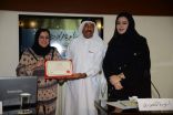 البحرين : كانو الثقافي ينظم محاضرة  “العنف ضد المرأة”  