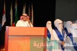 يوم التمريض الخليجي (المواطنه تطلعات وآمال)