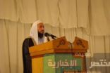 برئاسة الشيخ فواد الماجد  الجمعية العمومية لجمعية البركة الخيرية تعقد اجتماعها الثالث مساء اليوم الاربعاء