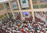 مدرسة الملك عبدالعزيزالابتدائية تعلن أسماء الفائزين في المسابقة الأسرية الكبرى