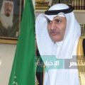 مدير فرع الهيئة السعودية للمواصفات والمقاييس والجودة بالمنطقة الشرقية يعزي القيادة